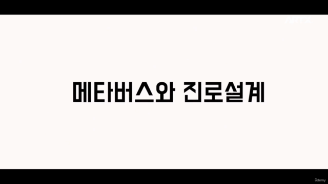 메타버스 시대의 현재, 아트엑스에서 미래를 찾다 - Screenshot_02