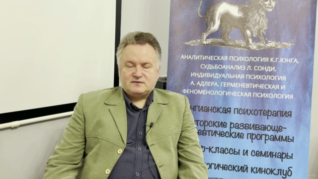 Алхимия и Любовь. Архетипические этапы отношений - Screenshot_03