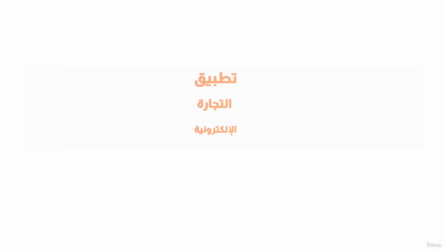 The comprehensive fifth-semester course on mobile app dev - Screenshot_03