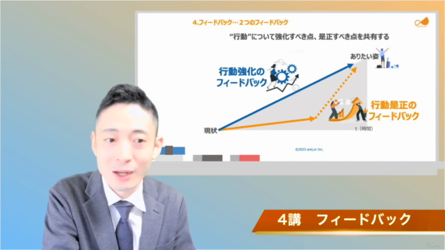 実践的なOJTスキルを手に入れよう！4つのステップで"自ら学ぶ関係"を構築 - Screenshot_03
