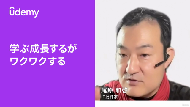 【IT批評家・尾原和啓が徹底解説】話題のChat GPT そして生成系AIの未来を紐解く - Screenshot_04