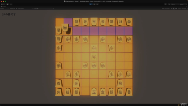 【Unity C# ゲーム開発脱初心者】本格将棋開発講座 - Screenshot_04
