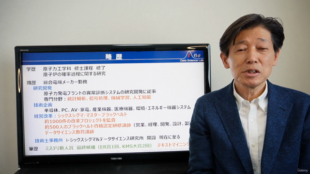 データサイエンス実戦講座［第１回］統計学の基礎と「統計的有意性」の終焉 - Screenshot_01