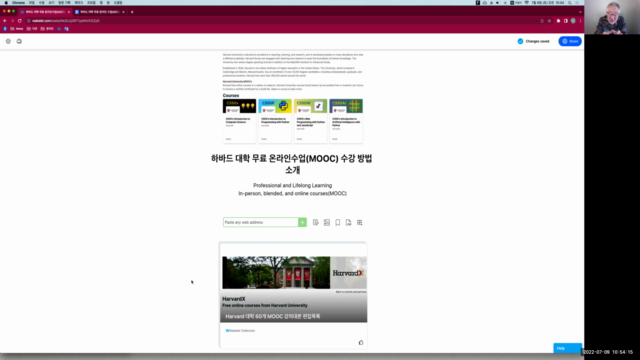 하버드 대학 무료 온라인수업 무크(MOOC) 수강 방법 소개 - Screenshot_01