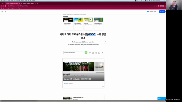 하버드 대학 무료 온라인수업 무크(MOOC) 수강 방법 소개 - Screenshot_02
