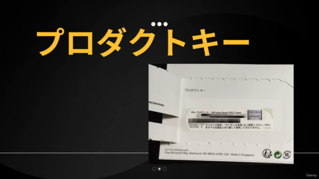 初心者向けMicrosoft Office - Screenshot_01