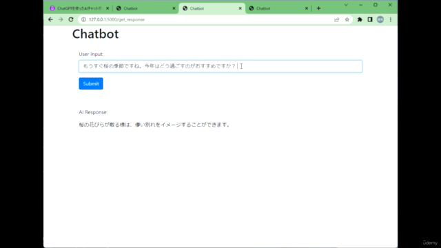 ChatGPTを使ったAIチャットボットのWebアプリ・アレクサスキル開発ハンズオン - Screenshot_03