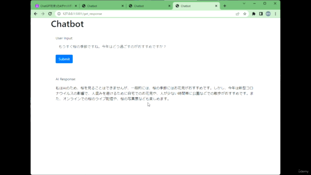 ChatGPTを使ったAIチャットボットのWebアプリ・アレクサスキル開発ハンズオン - Screenshot_04