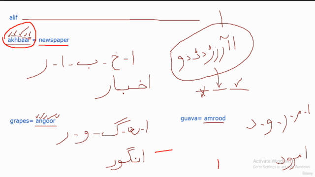 Urdu Language Full Reading & Writing Course for Beginners - Screenshot_03