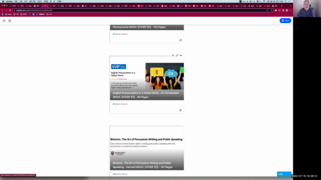 해외 명문대학 무크(MOOC) 이용 영어 배우기 - Screenshot_03