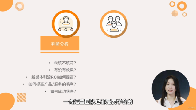 全媒体流量运营(抖音快手小红书知乎B站微信公众号视频号微博8大平台引流法私域营销获客) - Screenshot_03