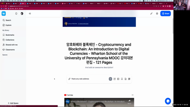 경영 관련 세계명문 대학 22개 무크(MOOC) 편집 목록 설명 - Screenshot_02