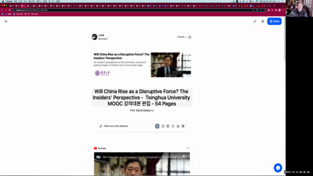 정치학 관련 세계명문 대학 39개 무크(MOOC) 편집 목록 설명 - Screenshot_04