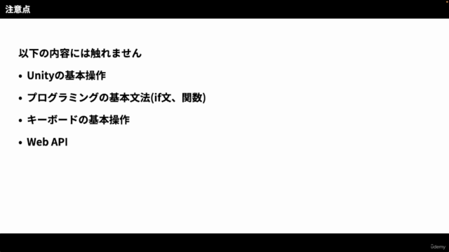 ChatGPT × Unityで会話botを作る - Screenshot_04
