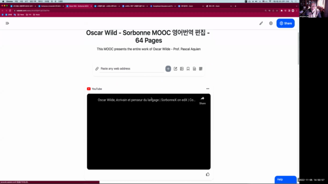 4개 프랑스 명문대학 16개 무크(MOOC) 강의대본 편집목록 설명 - Screenshot_01