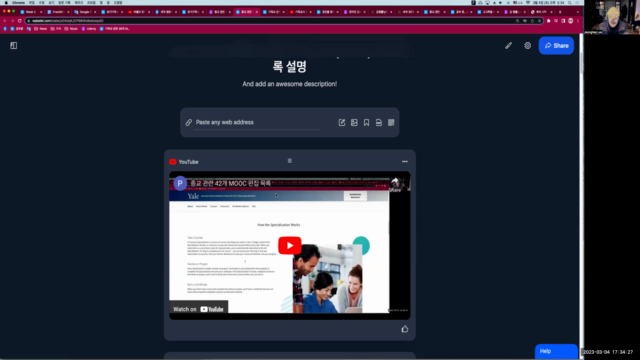 기독교 관련 세계 명문대학 38개 MOOC 강의대본 편집 목록 설명 - Screenshot_04