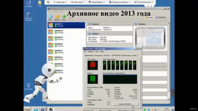 Из цифр в прибыль (Максимум) - Screenshot_02