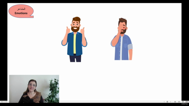 البرمجة اللغوية العصبية - المستوى الثاني - Screenshot_01
