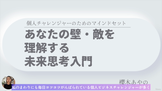 【進化したい迷子さんへ】心・精神・軸をととのえ、あなたの生き方を心地よく描くセルフワーク - Screenshot_04