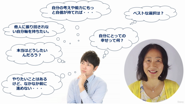 「本当の自分を見つけて人生を豊かにする」自分軸の持ち方【HL式セルフエンパワメント講座②】 - Screenshot_02