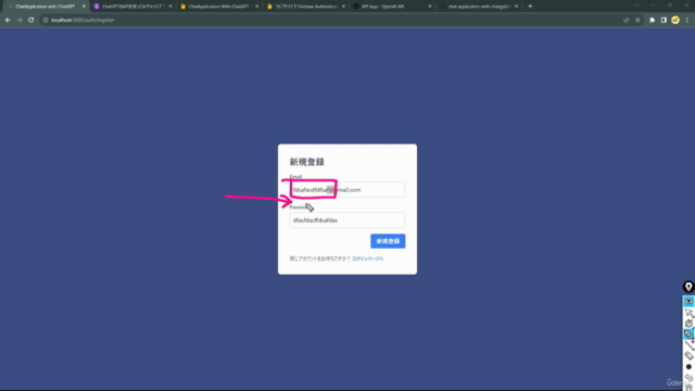 【AIチャットアプリ開発】Next.js & Firebase & ChatGPT APIを使ったWebアプリ開発講座 - Screenshot_02