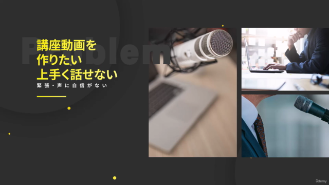 声出し不要。Voicepeak(AI合成音声ソフト)で講座動画,マニュアル動画,デモンストレーション動画を作成する方法 - Screenshot_02