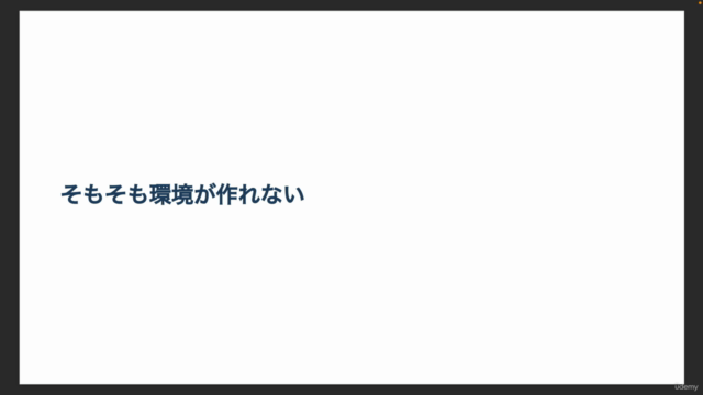 [python/typescript/javascript]プログラミング環境構築徹底解説 - Screenshot_01
