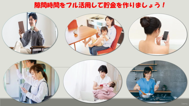 社会保険労務士試験　2024年受験対策版　比較マスター 問題演習コース:NO３「労働者災害補償保険法」 - Screenshot_04