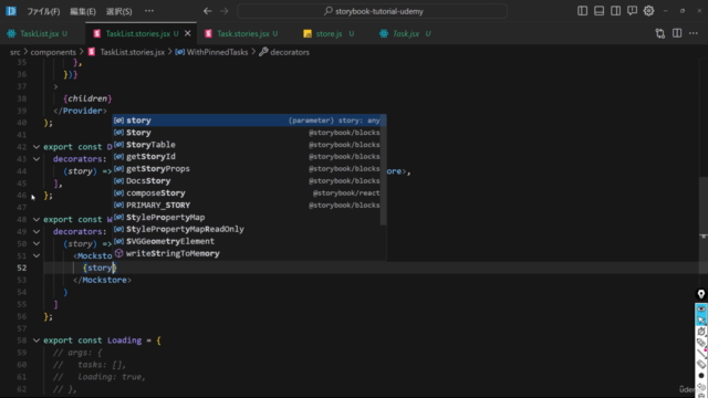 【初心者のためのStorybook入門】UIコンポーネント管理の基礎から学ぶStoryBook入門講座 - Screenshot_03