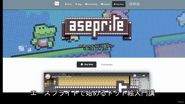 Asepriteで始めるドット絵入門講座 - Screenshot_01