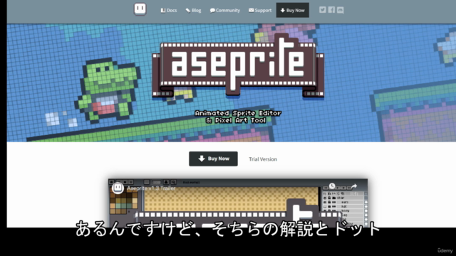 Asepriteで始めるドット絵入門講座 - Screenshot_02