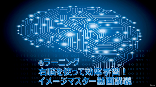 社労士受験講座「右脳を使って効率学習!イメージマスター社労士講座 NO8 厚生年金保険法 2024受験対策版」 - Screenshot_01