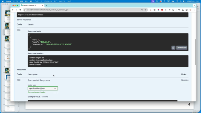 PythonからFastAPIまで【初心者向け講座】モダンなAPIサーバを構築してみよう【わかりやすさ重視】 - Screenshot_04