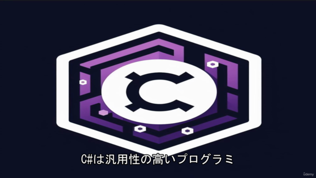 C#プログラミングマスター講座 - Screenshot_01