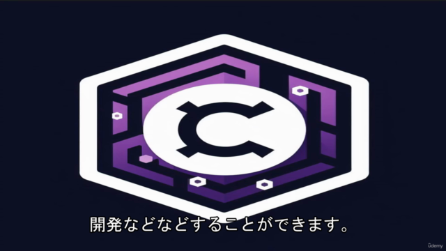 C#プログラミングマスター講座 - Screenshot_02