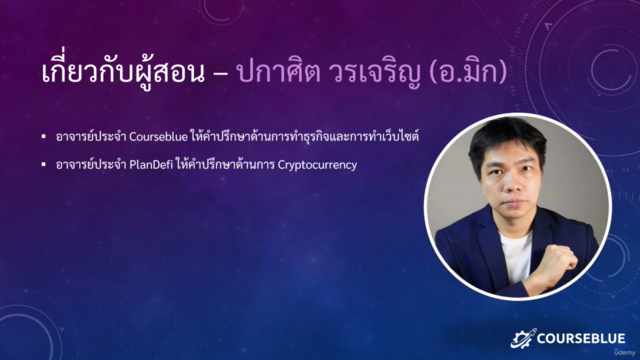 สอนยิงโฆษณา Google Ads - Screenshot_01