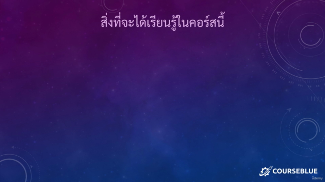สอนยิงโฆษณา Google Ads - Screenshot_02