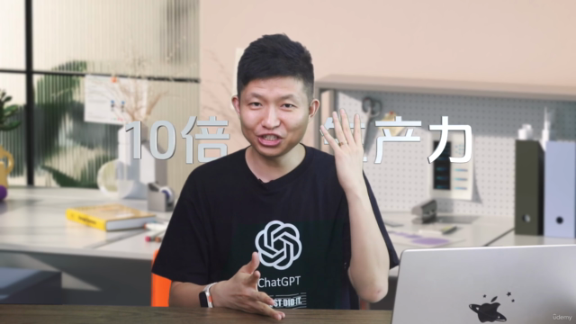 用好 ChatGPT，让你的工作效率提效10倍 - Screenshot_02