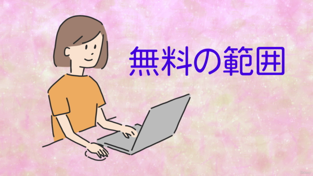 Adobe Express基礎 今日から始めるデザイン・動画制作 - Screenshot_01