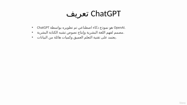 دليل ChatGPT: كيفية كسب المال عبر الإنترنت باستخدام ChatGPT - Screenshot_02