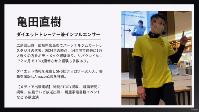 初心者でもできる!40代女性のためのダイエットスタートガイド - Screenshot_01