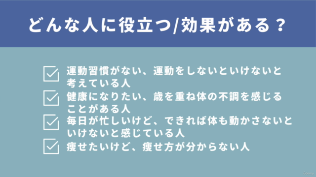 初心者でもできる!40代女性のためのダイエットスタートガイド - Screenshot_04