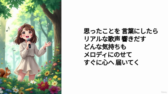 音楽生成AI「Suno AI」の使い方【文字を入れるだけで曲と歌声が作れる】パソコン版 - Screenshot_01