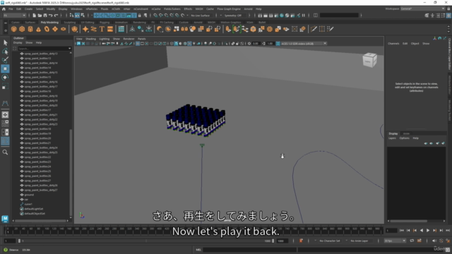 Maya臨機ソフトボディ&リジッドボディ習得コース Maya Flexible Soft Body & Rigid bo - Screenshot_03