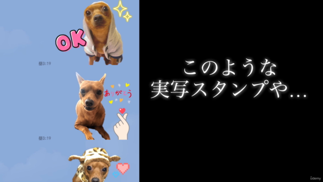 【資料つき】LINEスタンプ制作を「スマホ1台」で簡単に!数分でイラスト化も可能。初心者向けラインスタンプ講座 - Screenshot_01