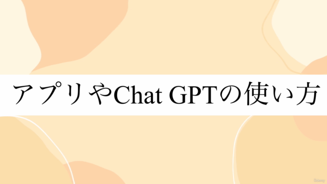 【資料つき】LINEスタンプ制作を「スマホ1台」で簡単に!数分でイラスト化も可能。初心者向けラインスタンプ講座 - Screenshot_03