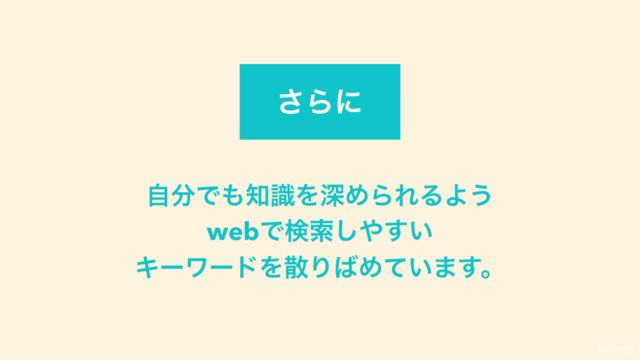 はじめよう!Wordpressで作るおしゃれサイト【デザイン入門】 - Screenshot_03