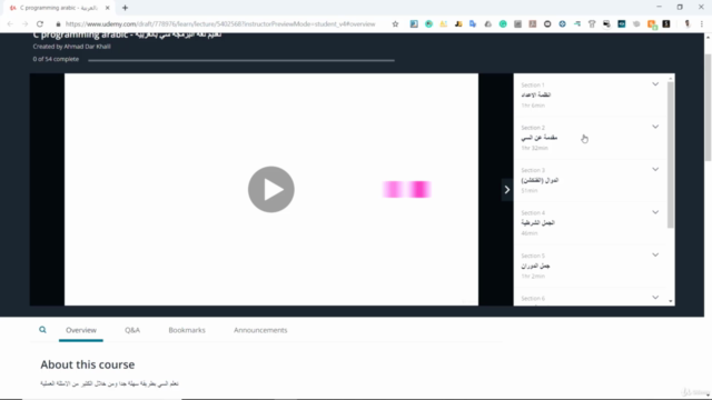 C programming arabic - تعليم لغة البرمجة سي بالعربية - Screenshot_02